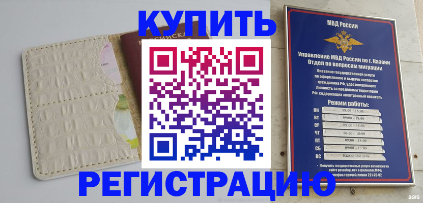 форма 3 в Железногорске